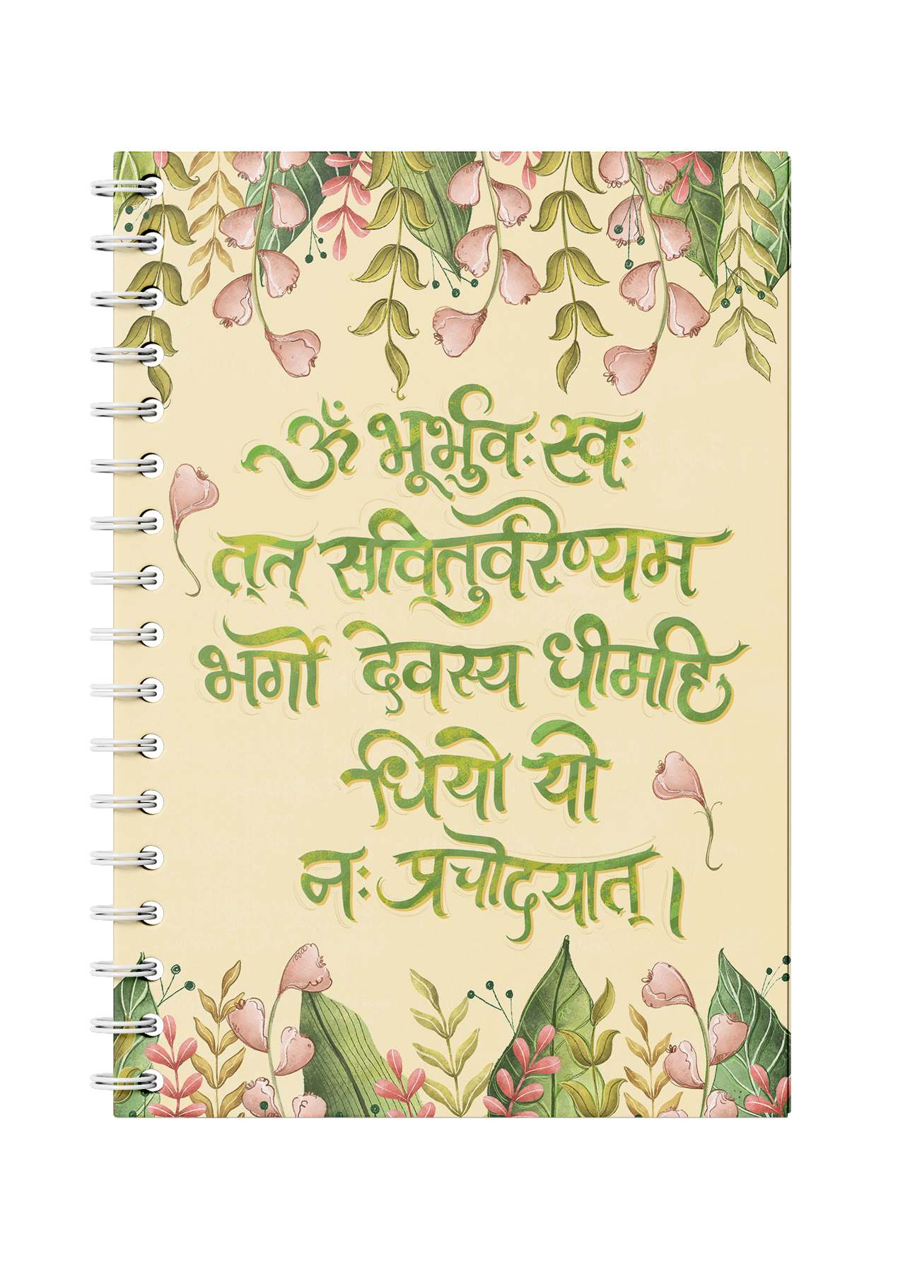 Gaytri Mantra Notebook